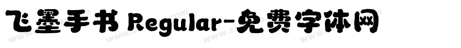 飞墨手书 Regular字体转换
